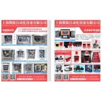 上海起重电器柜质量保证上海数陵自动化设备