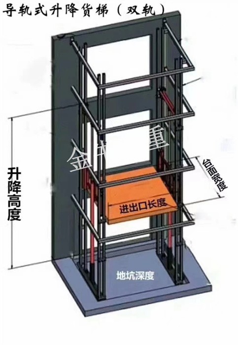 江苏成品销售导轨货梯金牛起重