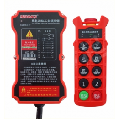 上海工业遥控器网址上海韩起起重电