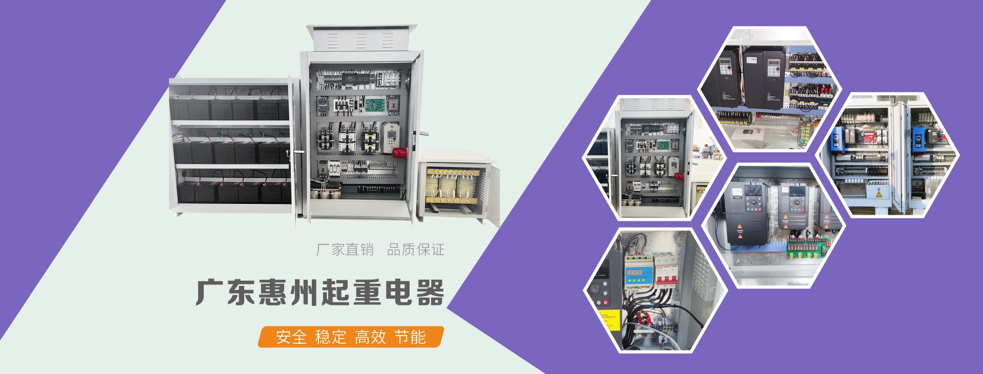 惠州专业生产起重设备-广东起重