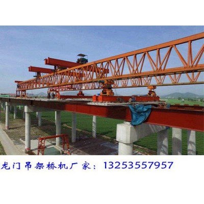 河南郑州160吨架桥机厂家过孔作业及