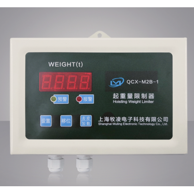 上海牧凌品质生产QCX-M2B-1起重量限