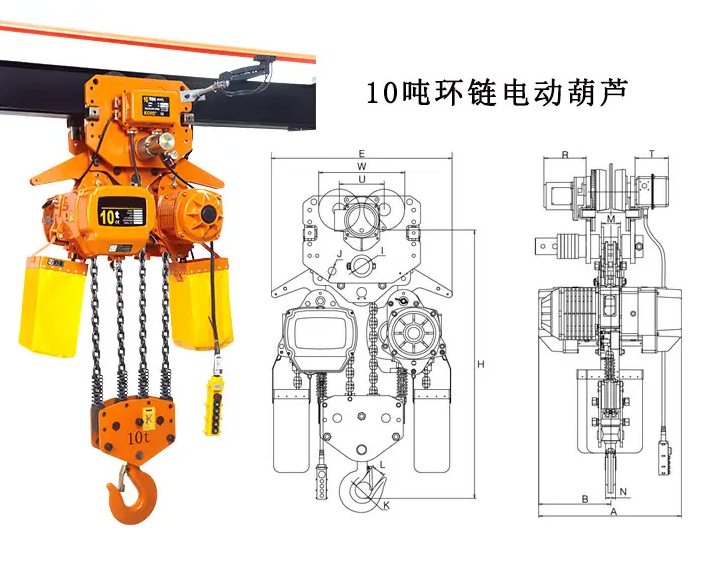 焦作环链电动葫芦细节图马庄区起重设备