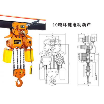 焦作环链电动葫芦细节图马庄区起重设备