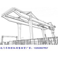浙江宁波龙门吊出租公司50吨集装箱门式起重机特点