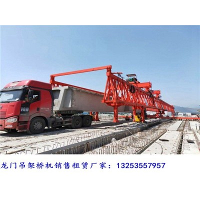 贵州毕节200吨高铁架桥机多少钱一台