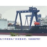 福建漳州龙门吊租赁公司造船门起重机技术发展