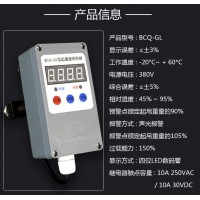 上海百亚机电设备有限公司-上海百亚起重超载量限制器工业遥控器