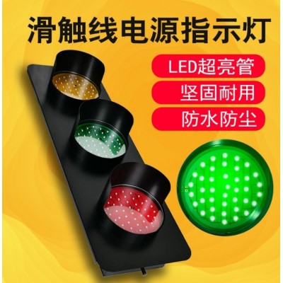 上海百亚滑触线电源指示灯行车天车-