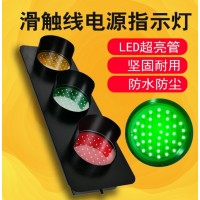 上海百亚滑触线电源指示灯行车天车-上海百亚机电设备有限公司