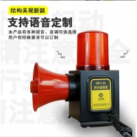 上海百亚工业起重声光报警器-上海百亚机电设备有限公司