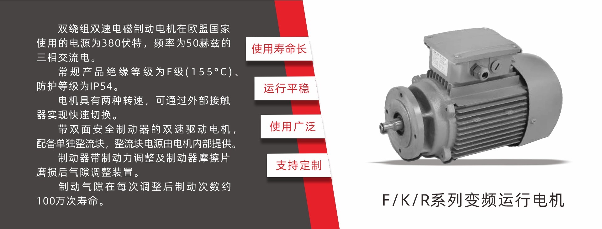 河南力富特起重运输机械有限公司